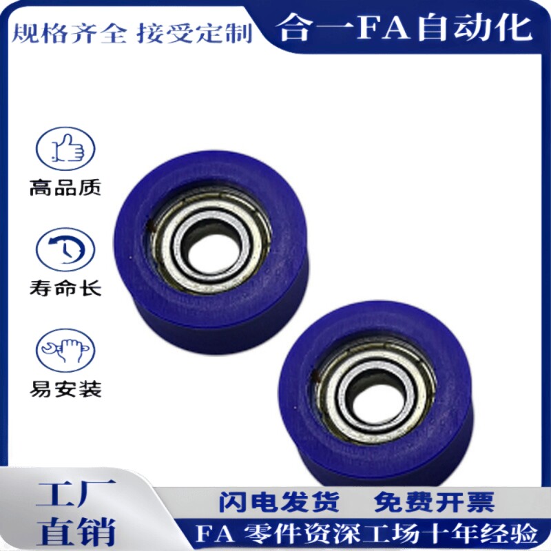 V型导向滚轮 VMRN VMRB VMRG20 30 40 50-4 5 7 9 11 钢丝绳滑轮