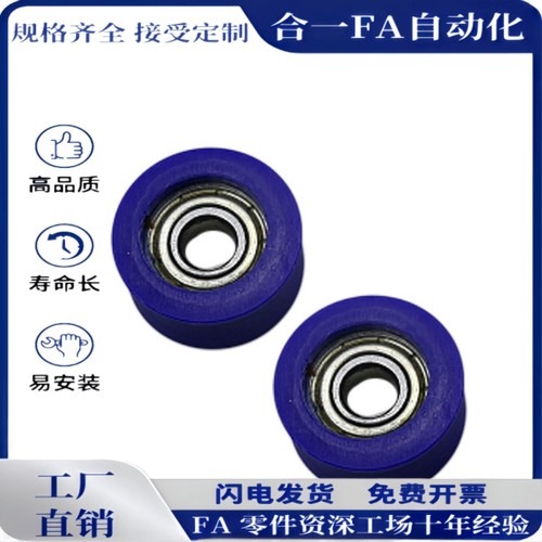 V型导向滚轮 VMRN VMRB VMRG20 30 40 50-4 5 7 9 11 钢丝绳滑轮