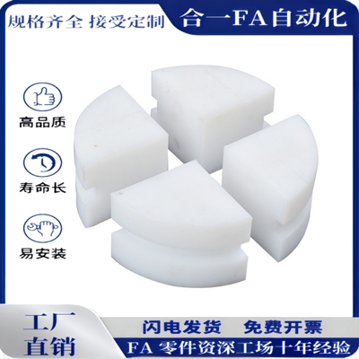 倍速链回程导轨 VMH01-BS25/BS30-C206B/208A/C210A/C212A/C216A