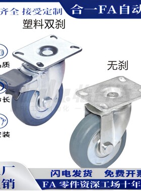 碳钢/不锈钢脚轮J-CPG01/02-D100/D125-UH/RC J-CPF01脚轮 工业轮