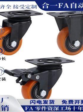 脚轮CEK01/CEL01/CEL11/CEL21-D100/D125/D150-N/P/U/UA万向脚轮