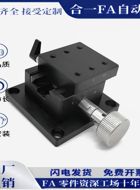 台湾品质/燕尾槽型X轴滑台 CYCX4040/CYCX4060/CYCX4090 厂家直销