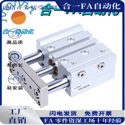 亚德客气缸TCL TCM32X25S 32X30S 32X40S 32X50S 32X75S 32X100S