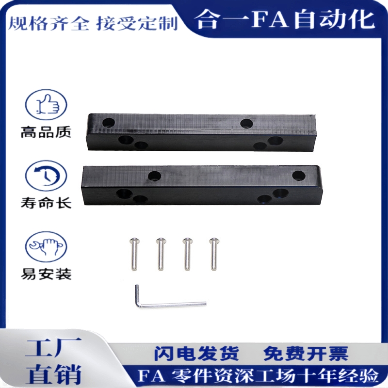 焊接夹具用垫片调整用基准块直型CMAJ16 CMAJ20 CMAJW16 CMAJW20