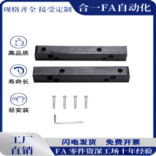 焊接夹具用垫片调整用基准块直型CMAJ16 CMAJ20 CMAJW16 CMAJW20