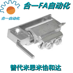 隐藏型 铰链HFN01-80 内装门 门折边30mm 现货充足