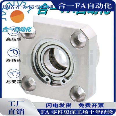 BGRBB BGSBB BGCBB6001 6201 6802 6902ZZ-25 30354050轴承座