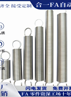 BWU5拉簧AWU6/AWS8-25/30/35/40/45/50/55/60/65/70/10/12/4/20