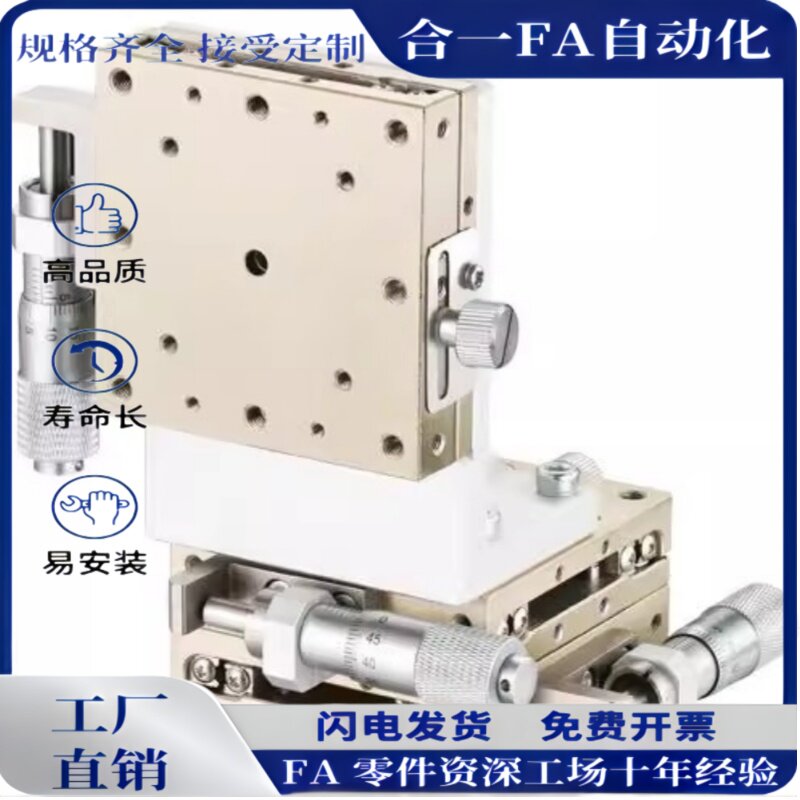 精密Z轴高精度手动不锈钢滑台ZSG25/40/60/80-A/C/CU/R高品质