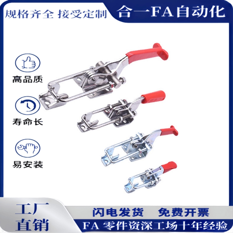 门闩式快速夹钳TCLH1 TCLH2 TCLH3 TCLH4 TCLH5 TCLH6 TCLV1