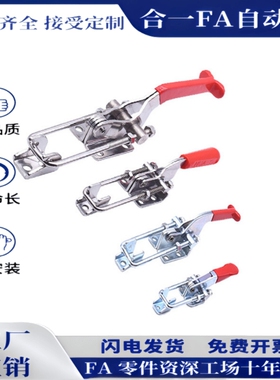 门闩式快速夹钳TCLH1 TCLH2 TCLH3 TCLH4 TCLH5 TCLH6 TCLV1