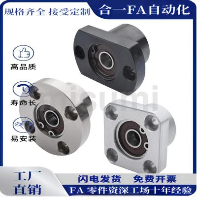 轴承座组件钢制固定支座方法兰双轴承座BFP11 BGSBB6905带座轴承