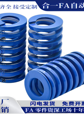 矩形弹簧YSWL-D14-L20/25/30/35/40/45/50/55/60/65/70/75-125-d7