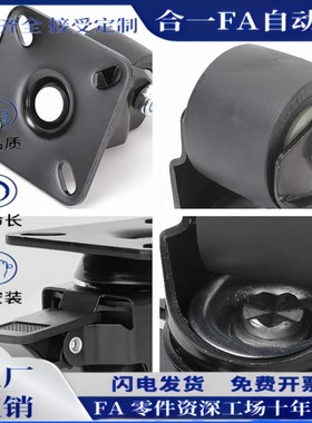 重载尼龙脚轮CGK01/CGL01/CGL02-D50/D63/D75/D100现货