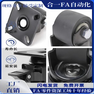 CGL01 D75 CGL02 D63 D100现货 D50 重载尼龙脚轮CGK01