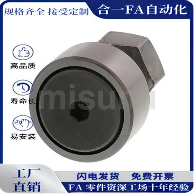 凸轮轴承随动器CFUAG3-10/4-12/5-13/6-16/8-19/10-22/10-26