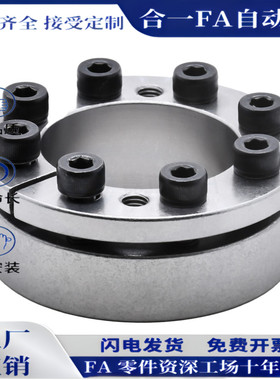 EUX21/EUX21-d19 20 22 24 25 28 30 32免键胀套带定心功能