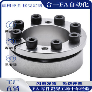 EUX21 32免键胀套带定心功能 d19