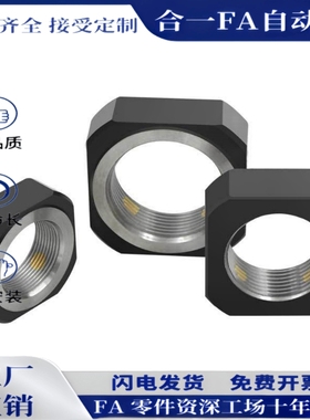 方形螺母BKE51-M6/M8/M10/M12/M15/M17/M20/M25M30M35M40-1.0/1.5