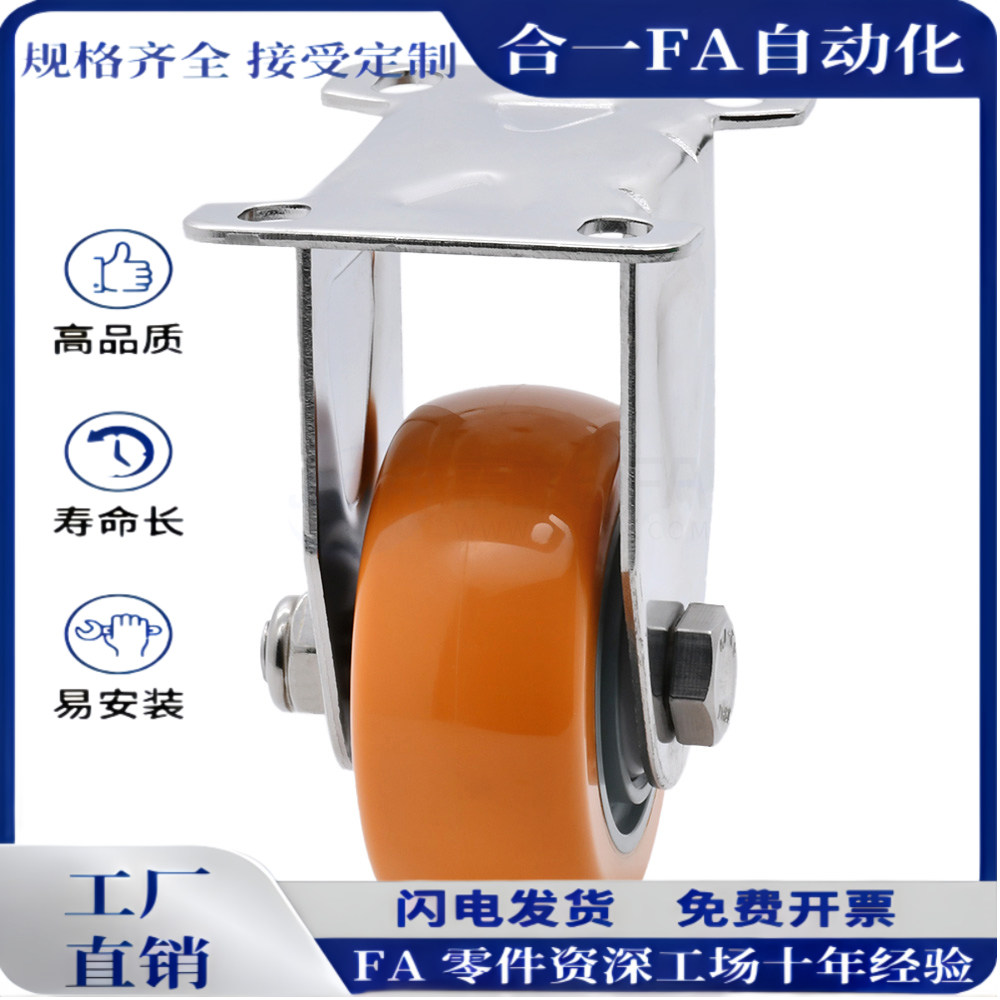 CKQ31 CKR31/32/33-D75/D100/D125-UB/NH/SB不锈钢工业脚轮万向轮