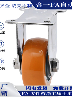 CKQ31 CKR31/32/33-D75/D100/D125-UB/NH/SB不锈钢工业脚轮万向轮