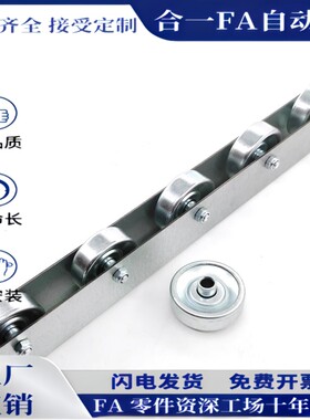 滚轮条CROP CRONUR CROSUR17 18 19 20 21 22 23 24 25 26 27 28