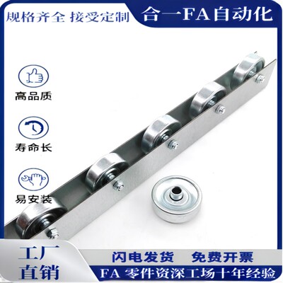 滚轮条CROP CRONUR CROSUR17 18 19 20 21 22 23 24 25 26 27 28