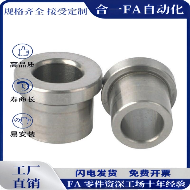 夹具衬套JBKH JBKHM JBKHS5 6 7 8 9 10 11 12 13 14 15 16 18 20