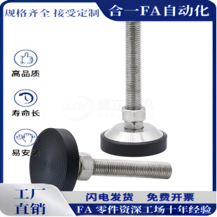 M12 D40 120 304脚杯WAD36 M16 L100 D80 M24 D60 150 100 M20