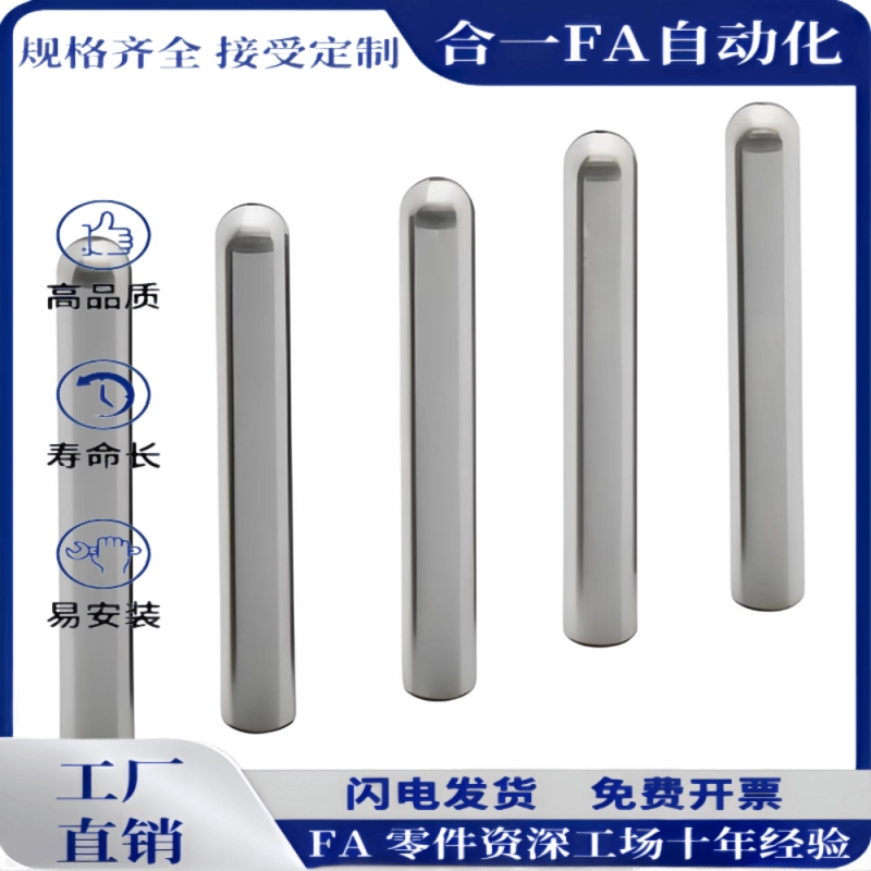 HF01 YHF05 YHF08 YHF25-D0.4-M-L10 E01定位销直杆小口径