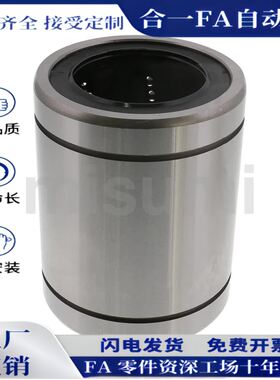 C-LMU LMUM 3 4 5 6 8 10 12 13 16 20 25 30 35 C-LMUW直线轴承