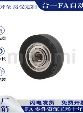 UMBT3-12 /UMBH3/4/5/6/8/10/15-10/12/13/16/20/28/30聚氨酯轴承