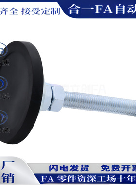 脚杯WAK21/22-D45/D70/D80-M8/M10/M12/M16/M20-L50/L100/L150