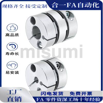 C-SCPW55 21/46/28 34-4-5-6-8-9-10-11-12-14/15/17联轴器
