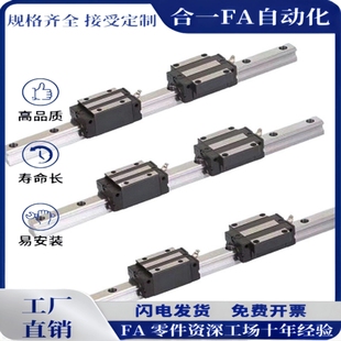 H24 220 L100 H33 H28 IAP 直线导轨滑块IAS