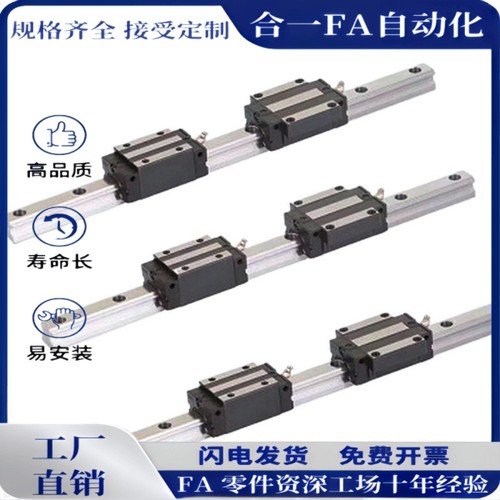 直线导轨滑块IAS IAP 01 03 05 06-H24 H28 H33-L100 220