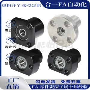 轴承座BFP16-6804 6904 6004 6204 6805 6905 6005 6205ZZ-L45 35