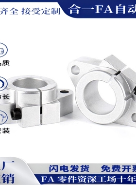 SHF/BEUP-J/GFC01/02-D8/D10/D12/D16/D20/D25~D60固定导向轴支座