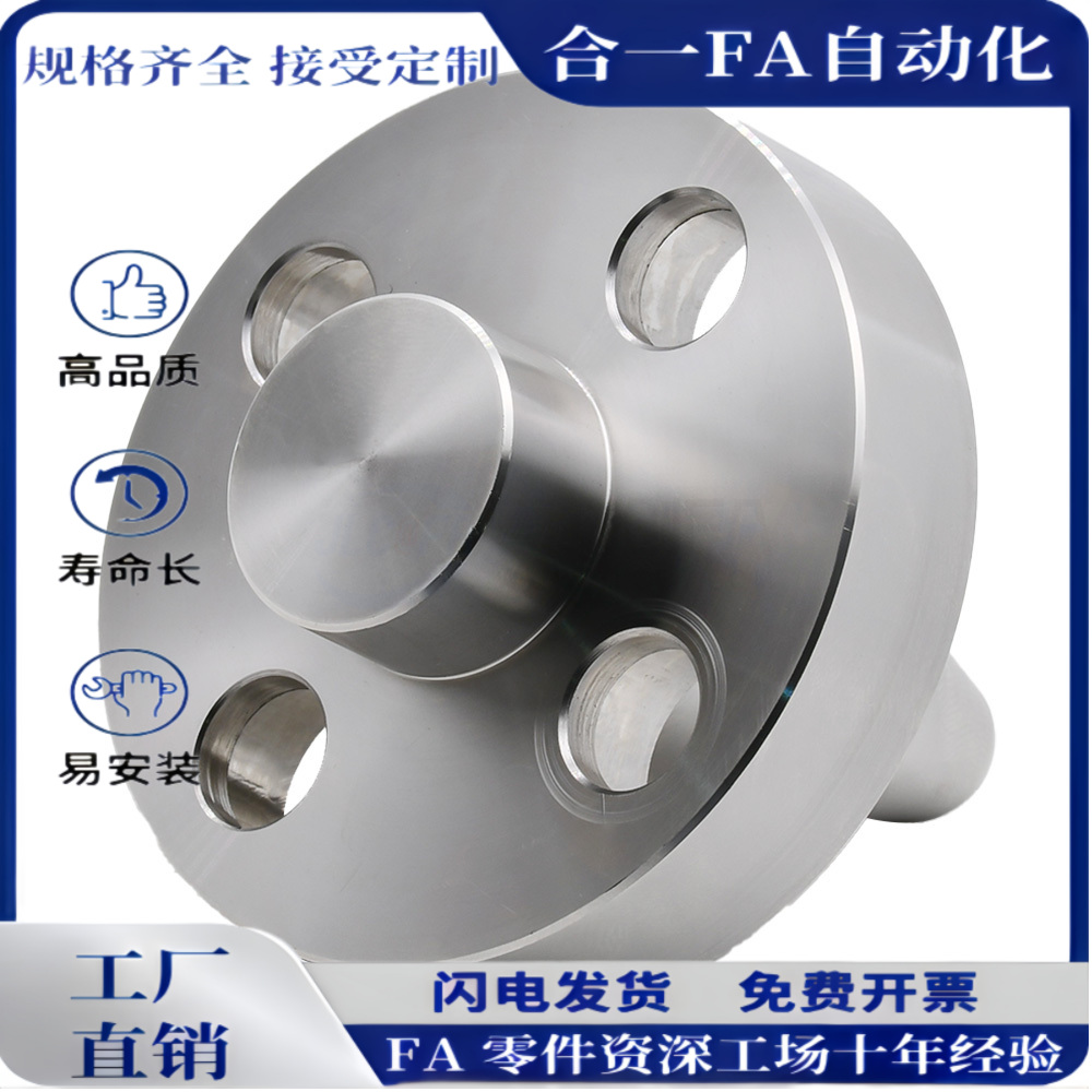 带法兰定位销YLP01 YLP11 YLP12 YLP21圆法兰型前段AB形状怡和达