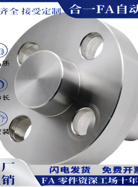 带法兰定位销YLP01 YLP11 YLP12 YLP21圆法兰型前段AB形状怡和达