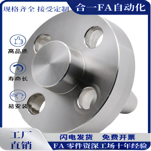 带法兰定位销YLP01 YLP11 YLP12 YLP21圆法兰型前段AB形状怡和达
