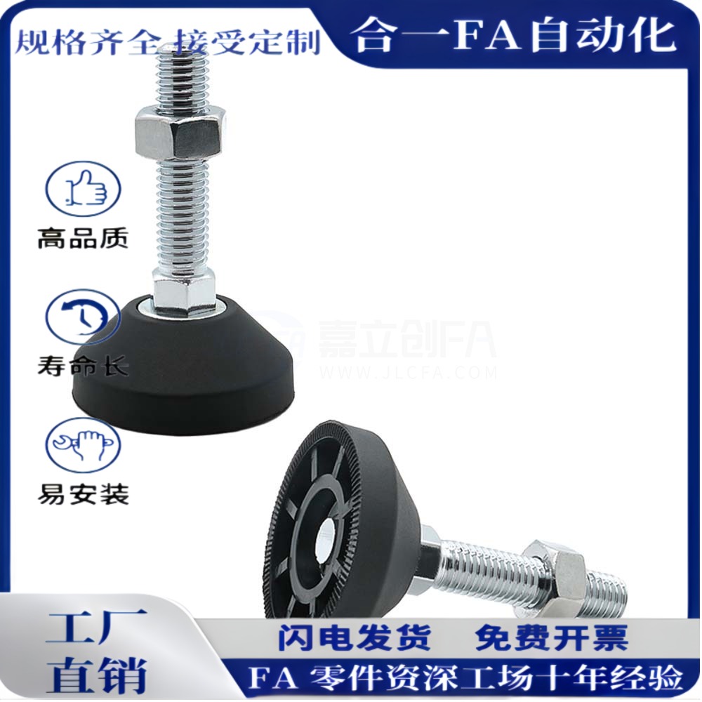 脚杯BZR01-50850/501050/508100/8012100/8016150/10016150