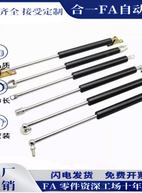 FGSS15050/80/90/100/18100/150/22050/120氮气汽弹簧