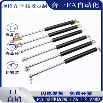 FGSS15050/80/90/100/18100/150/22050/120氮气汽弹簧