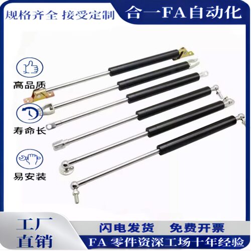 FGSS15050/80/90/100/18100/150/22050/120氮气汽弹簧