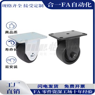 NN重中载万向轮 D50 D75 CRB16 CRB11 低重心脚轮中J