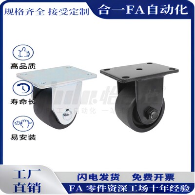 低重心脚轮中J-CRB11-D50-NR J-CRB16/17-D75 A B-NN重中载万向轮