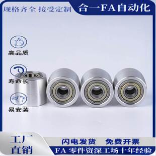 HBGC15-16 20-11 25 30-16 40-16 50-21 27 32平皮带用惰轮圆弧轮