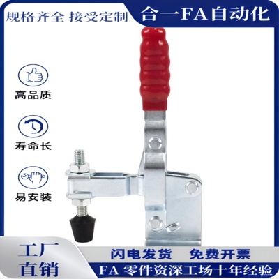 快速夹钳 WDC11412 11421 11502-B 12050 102-B 22185