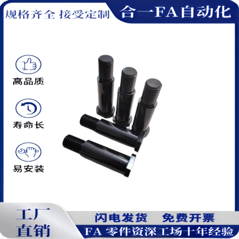 带肩铰链销轴MIE01-D8 D10-L20 L22 L24 L25 L30 L35 L40 L45 L50